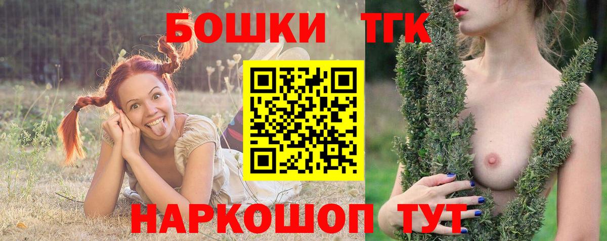 Бошки марихуана сатива  Марихуана White Widow  Шишки марихуана план  Вход с VPN  Бор  Шишки марихуана SATIVA & INDICA 